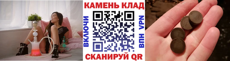Продажа наркотиков Углегорск МДМА  Амфетамин  ГАШ  Конопля 