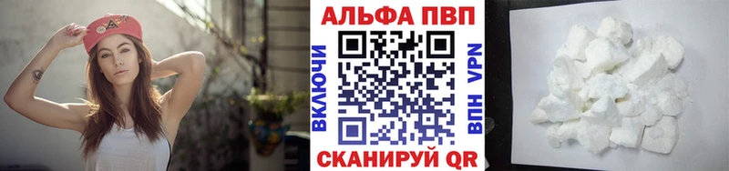 A-PVP крисы CK  Углегорск 