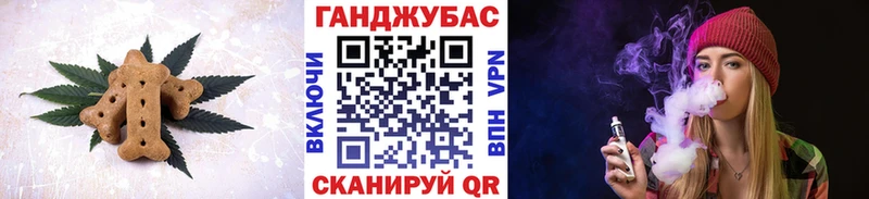 Cannafood марихуана Углегорск