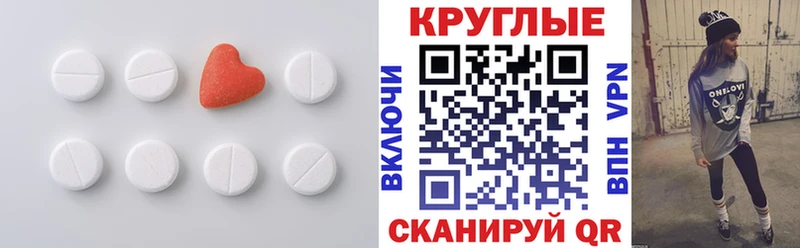 Ecstasy 280мг  Углегорск 