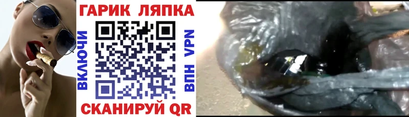 купить наркотик  Углегорск  Гашиш Cannabis 
