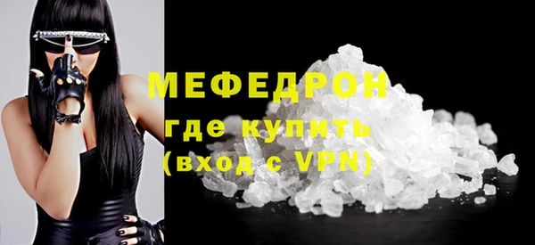 амф Абаза