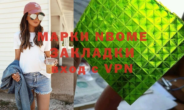 альфа пвп Алзамай