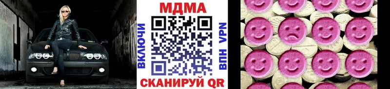 MDMA Molly  закладка  Углегорск 