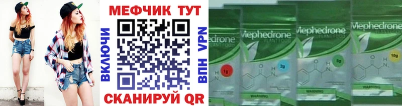 Меф кристаллы  Углегорск 