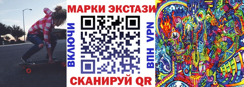 ОМГ ОМГ   где купить наркоту  Углегорск  Марки N-bome 1500мкг 