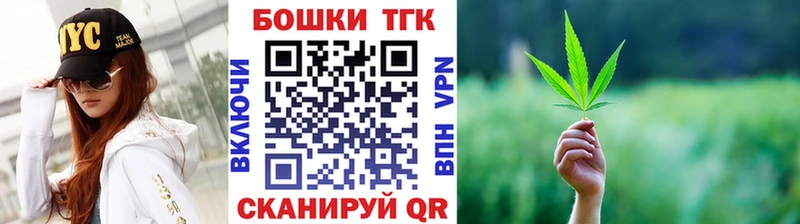 МАРИХУАНА LSD WEED Углегорск